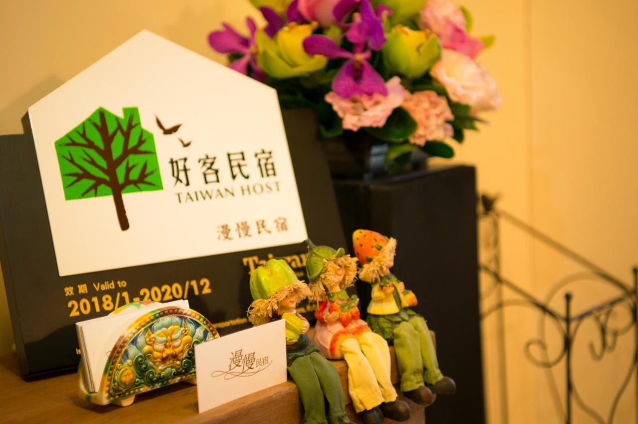 漫慢民宿 礁溪 外观 照片